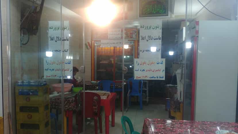 عکس کبابسرای دلپذیر در مولوی قائم شهر