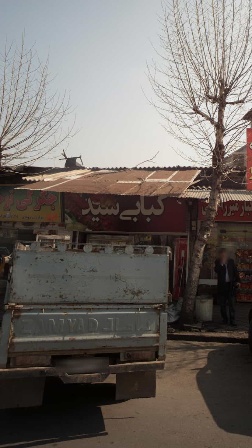 عکس کبابی سید در یادگار قائم شهر