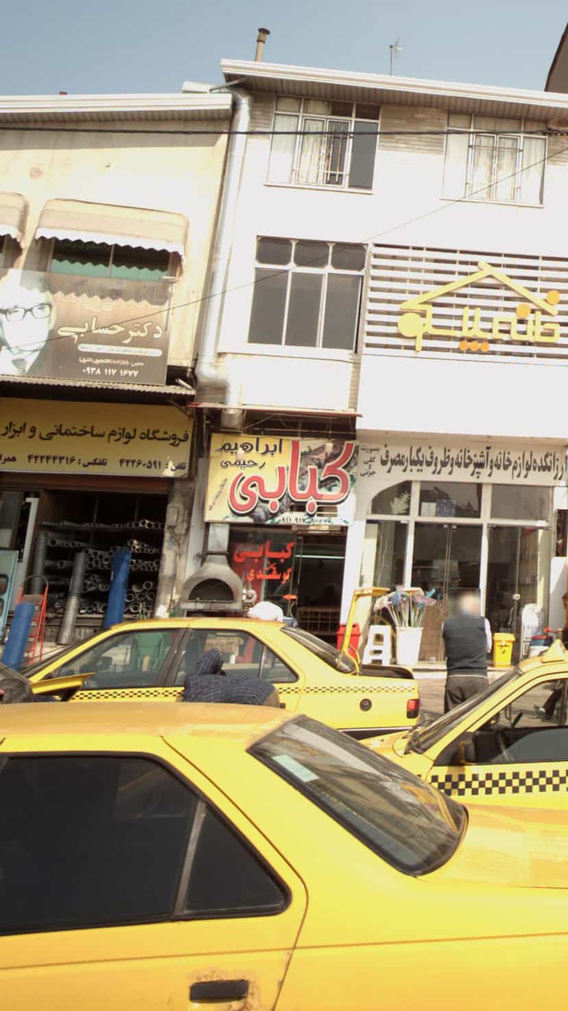 عکس کبابی ابراهیم رحیمی در یادگار قائم شهر