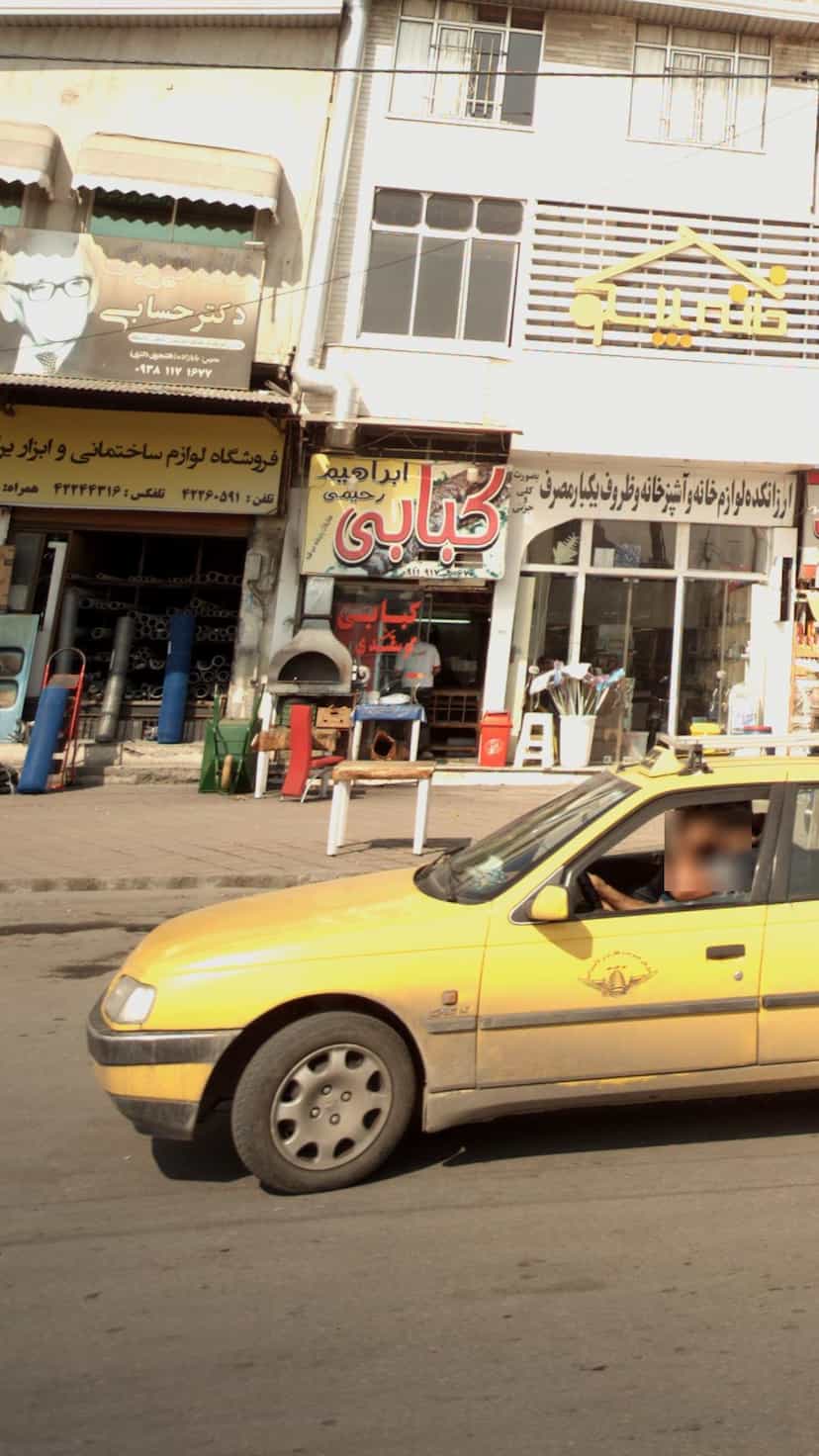 عکس کبابی ابراهیم رحیمی در یادگار قائم شهر