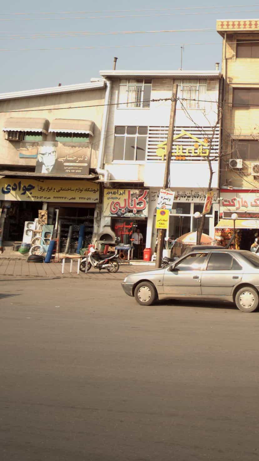 عکس کبابی ابراهیم رحیمی در یادگار قائم شهر