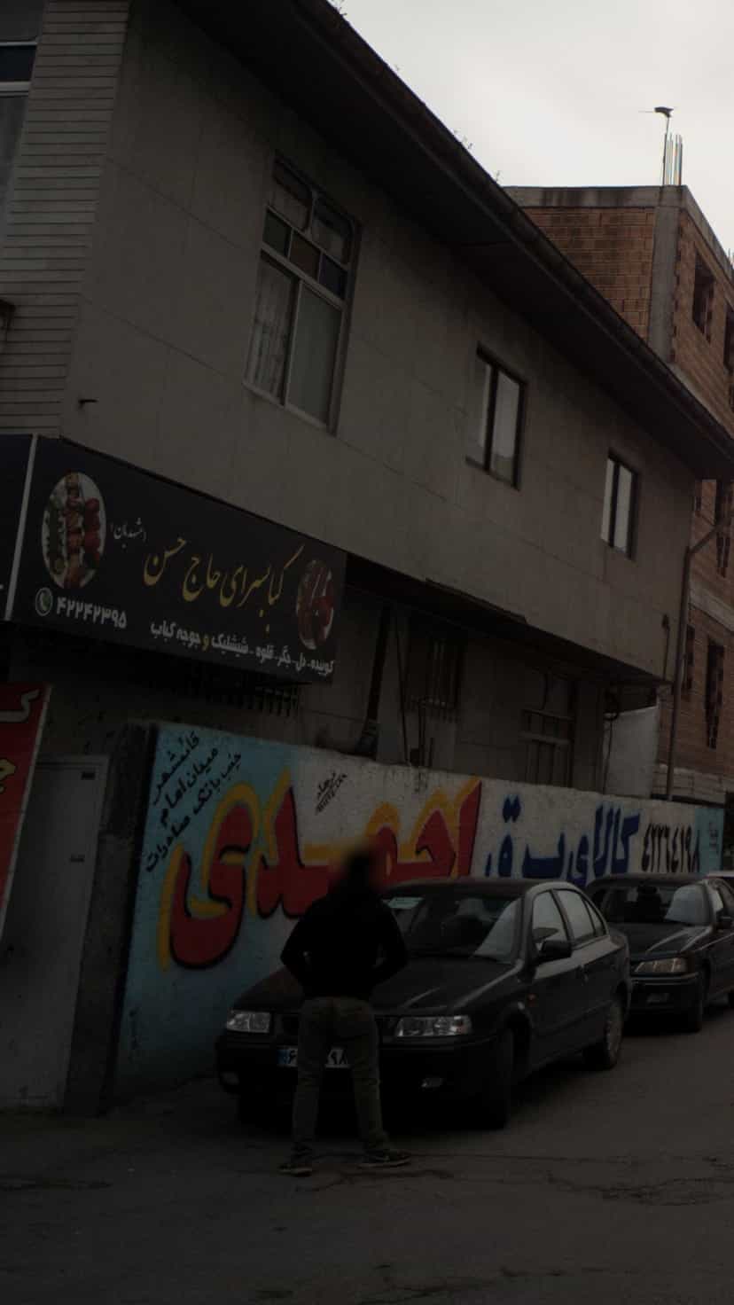 عکس کبابسرای حاج حسن در امام خمینی قائم شهر
