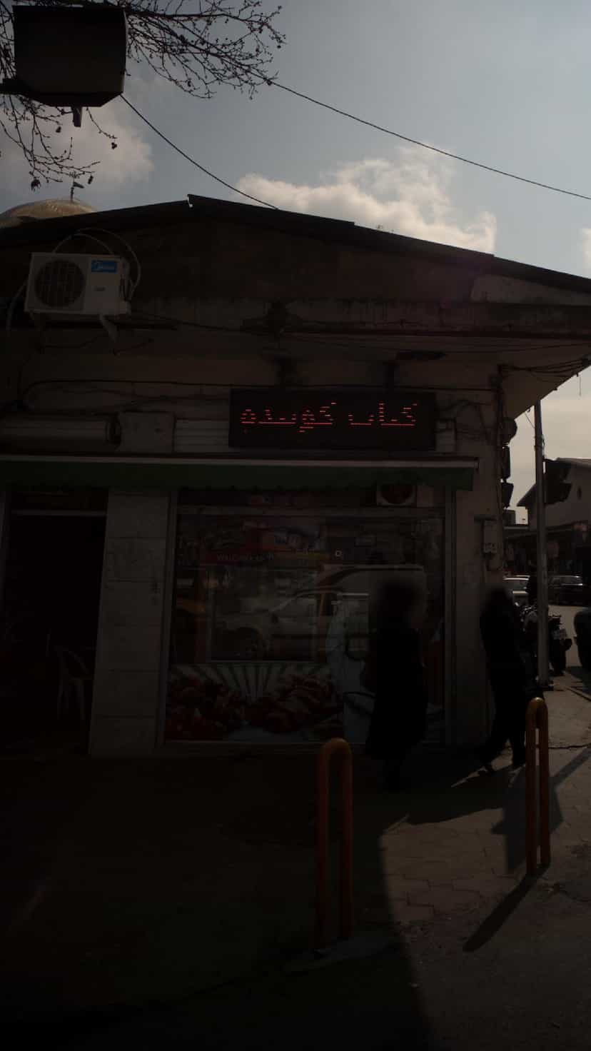 عکس کباب کوبیده در امام خمینی قائم شهر