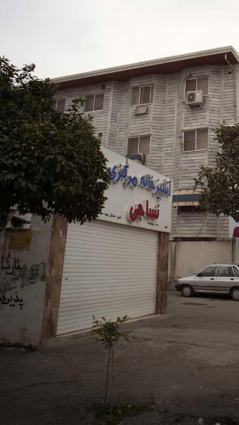 عکس آشپزخانه مرکزی نساجی در نشاط قائم شهر