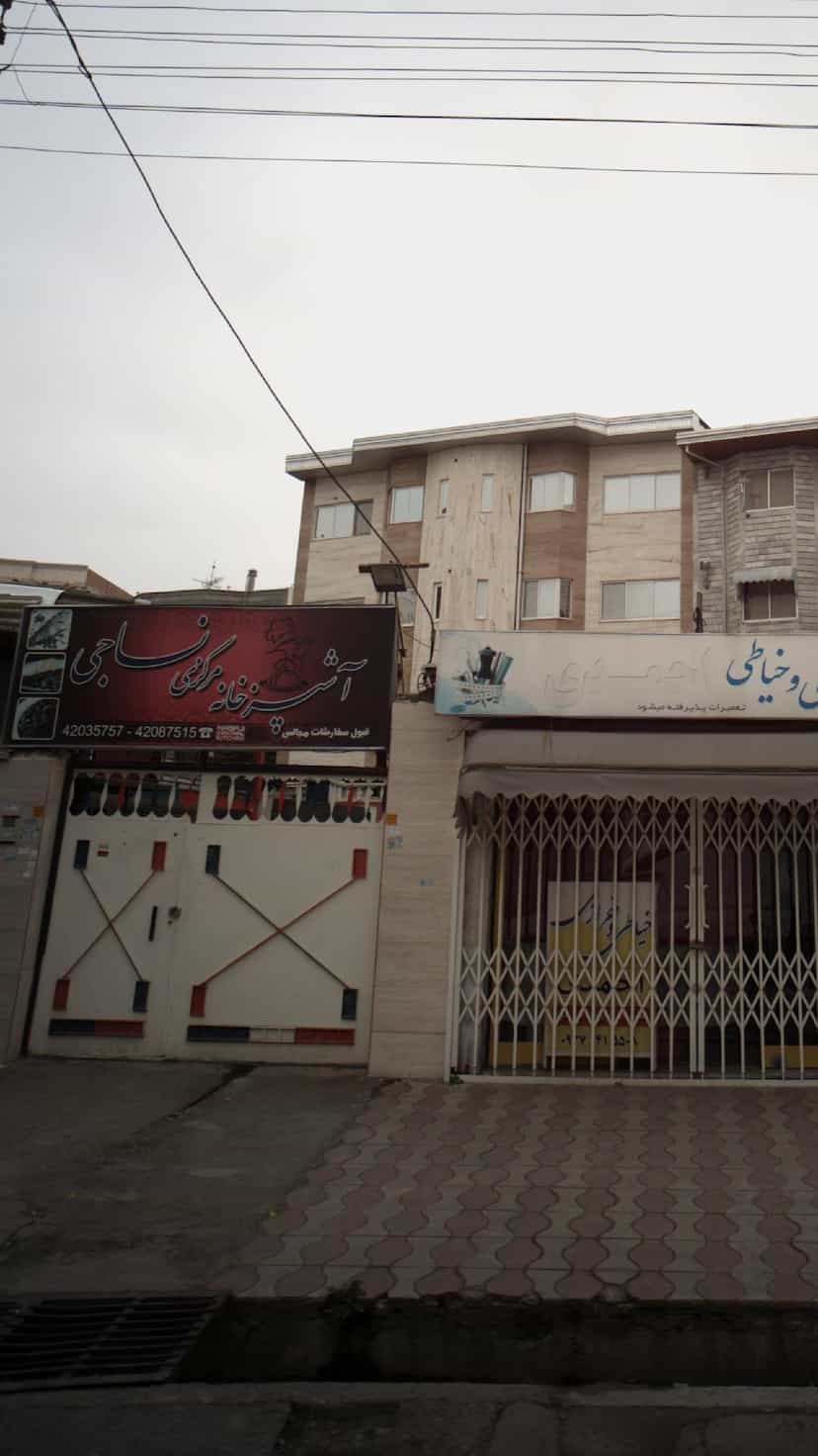 عکس آشپزخانه مرکزی نساجی در نشاط قائم شهر