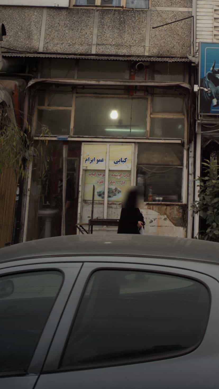 عکس کبابی عمو ابرام در آزادی قائم شهر