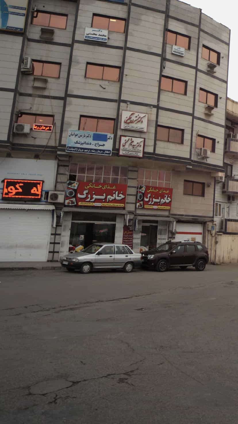 عکس غذای خانگی خانم بزرگ در جویبار قائم شهر