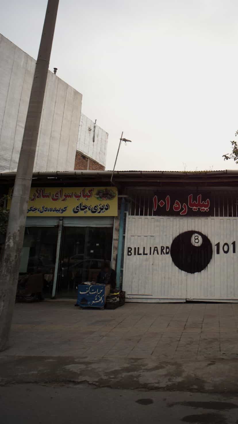 عکس کبابسرای سالار در جویبار قائم شهر
