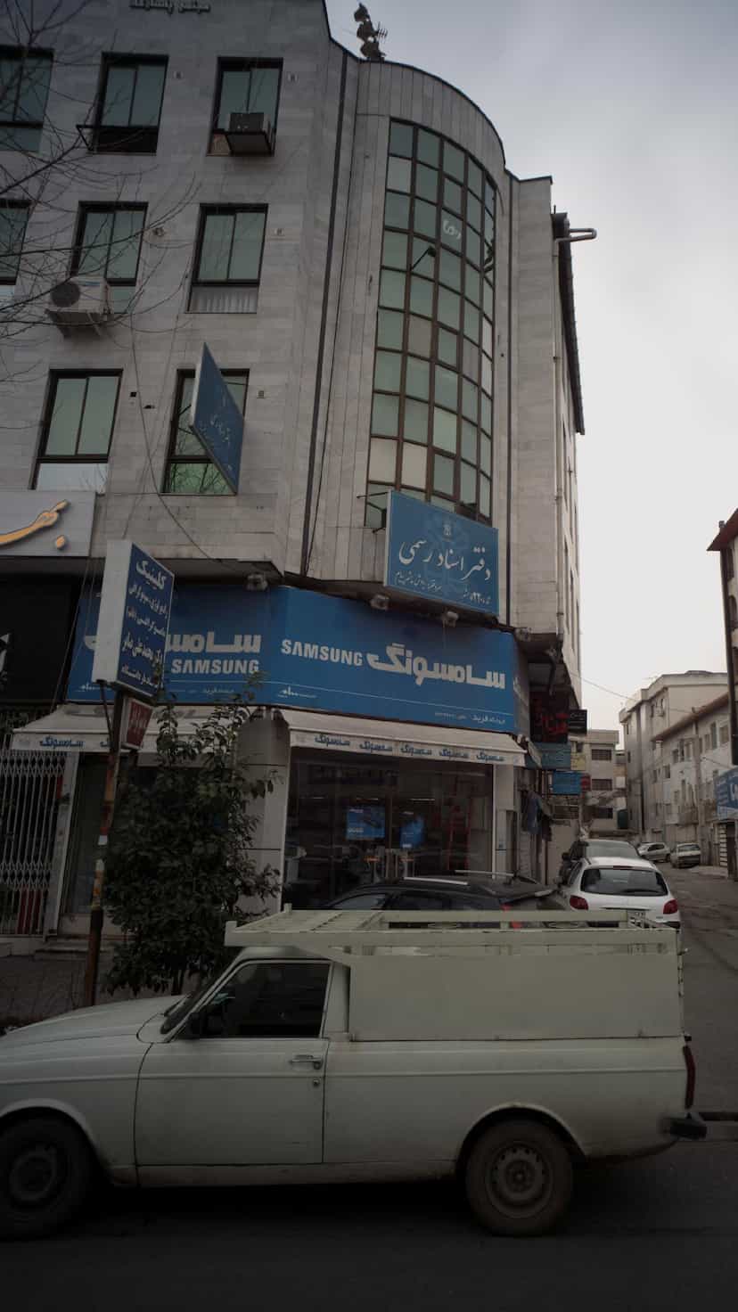 عکس فرید در امام خمینی قائم شهر