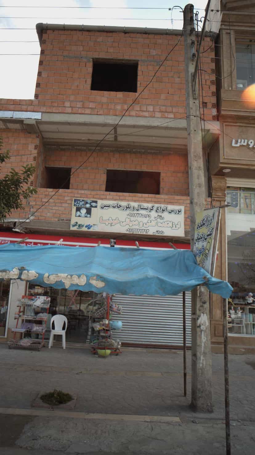 عکس بورس انواع کریستال و بلورجات مبین در اخلاص قائم شهر