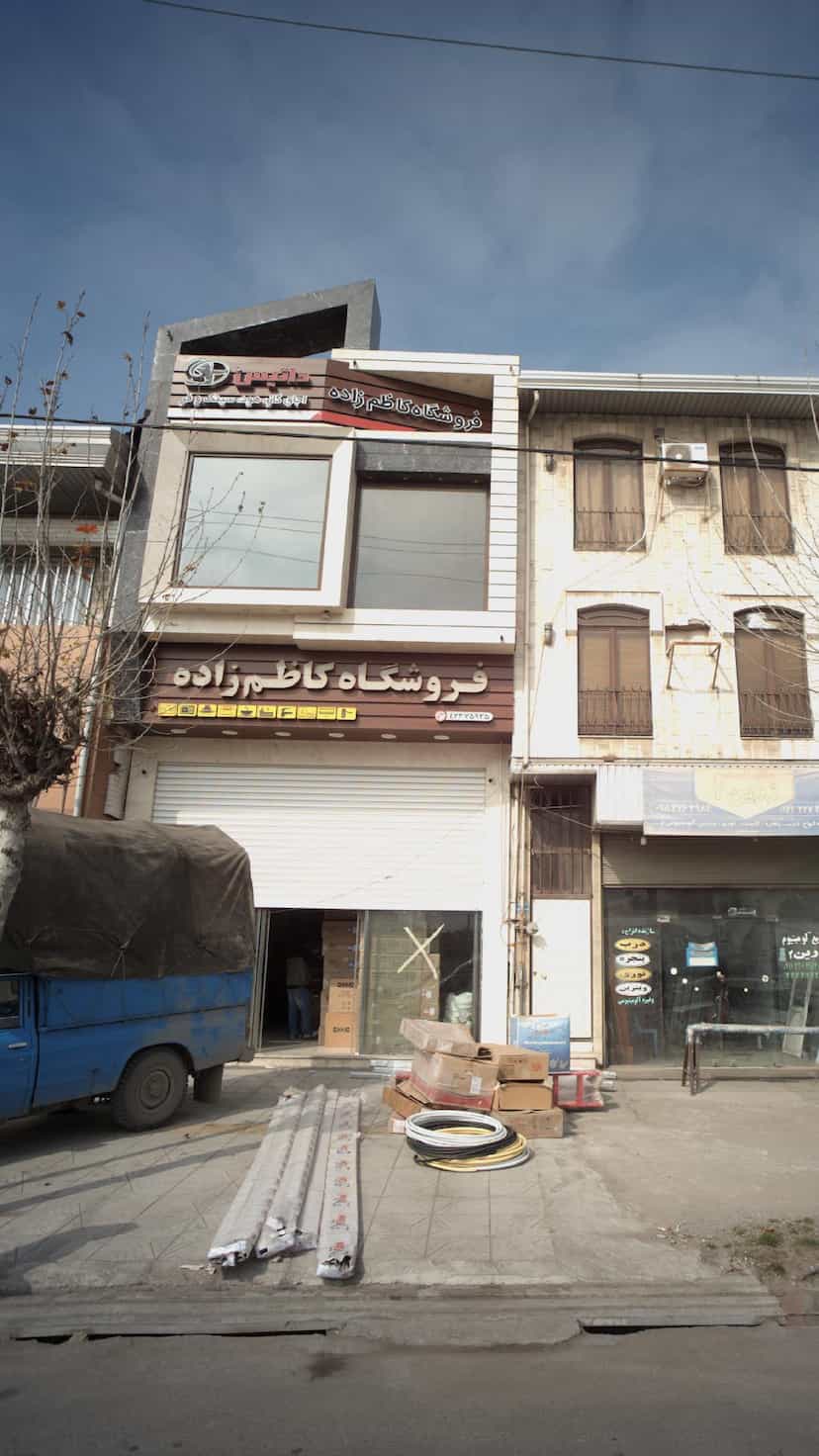 عکس فروشگاه کاظم زاده در شقایق قائم شهر