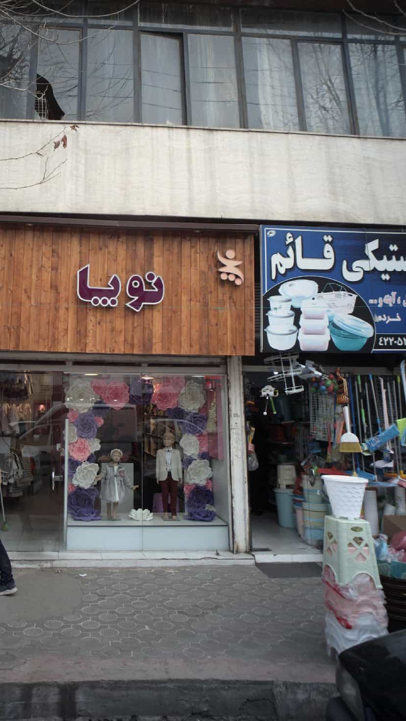 عکس ظروف پلاستیکی قائم در امام خمینی قائم شهر