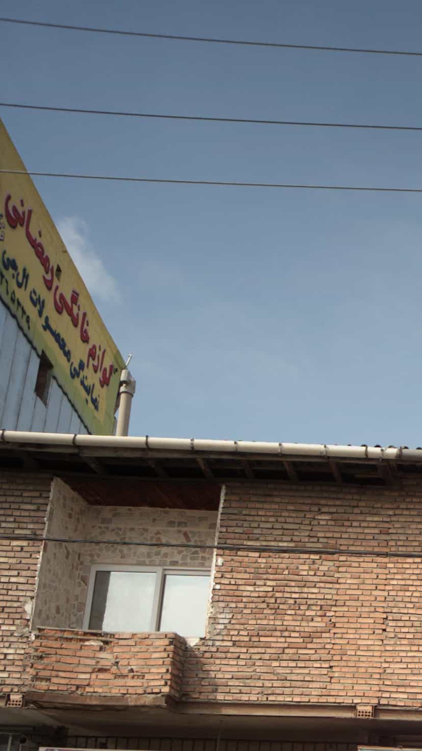 عکس لوازم خانگی رمضانی در شقایق قائم شهر