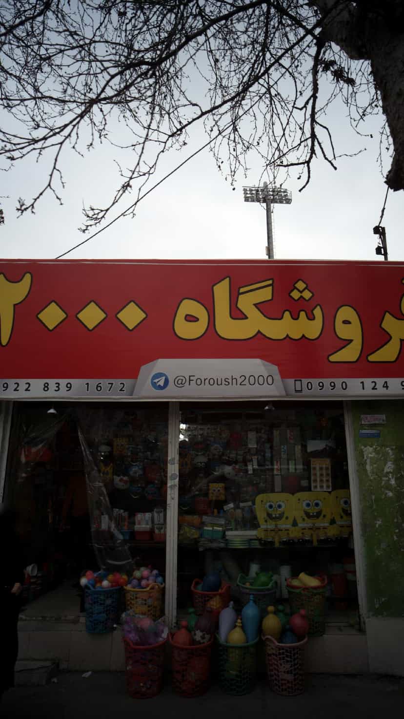 عکس فروشگاه 2000 در امام خمینی قائم شهر