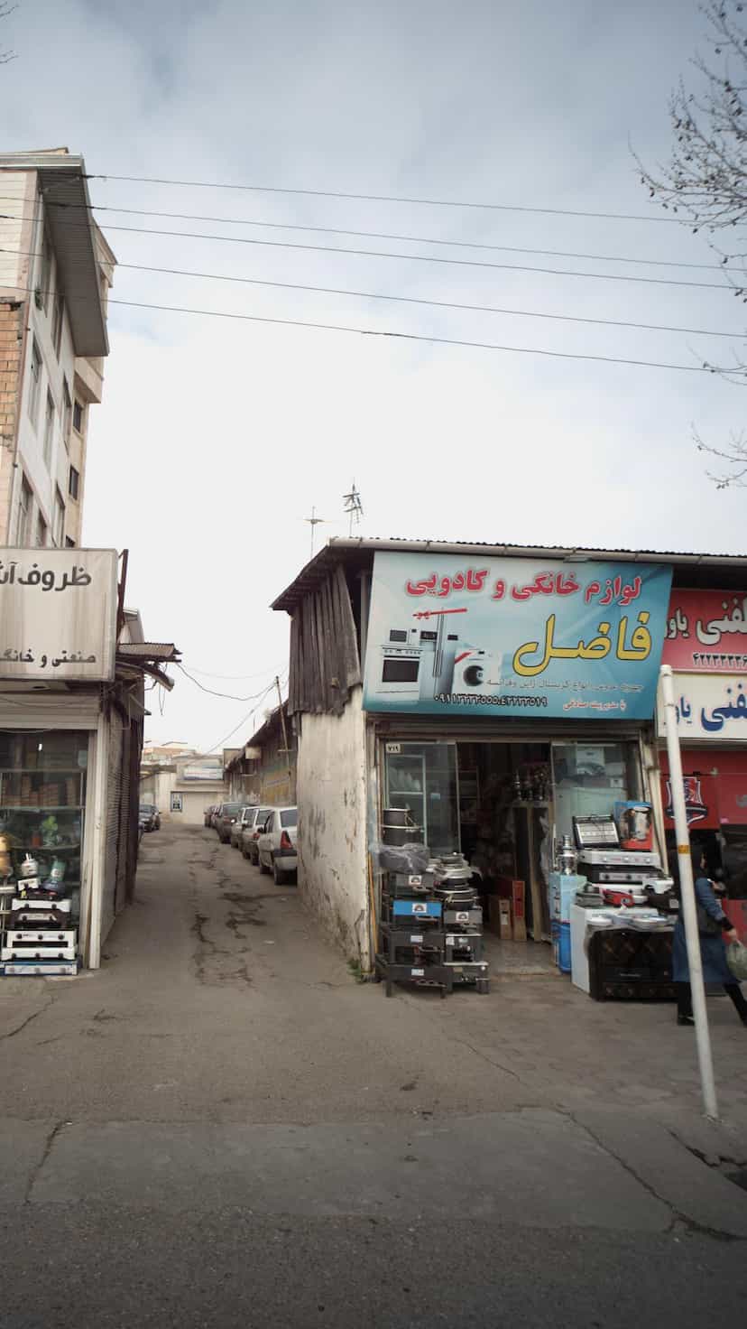 عکس لوازم خانگی و کادویی فاضل در امام خمینی قائم شهر