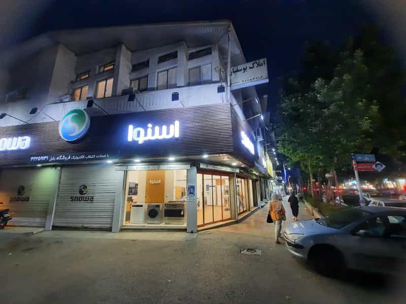 عکس فروشگاه اسنوا در امام خمینی قائم شهر