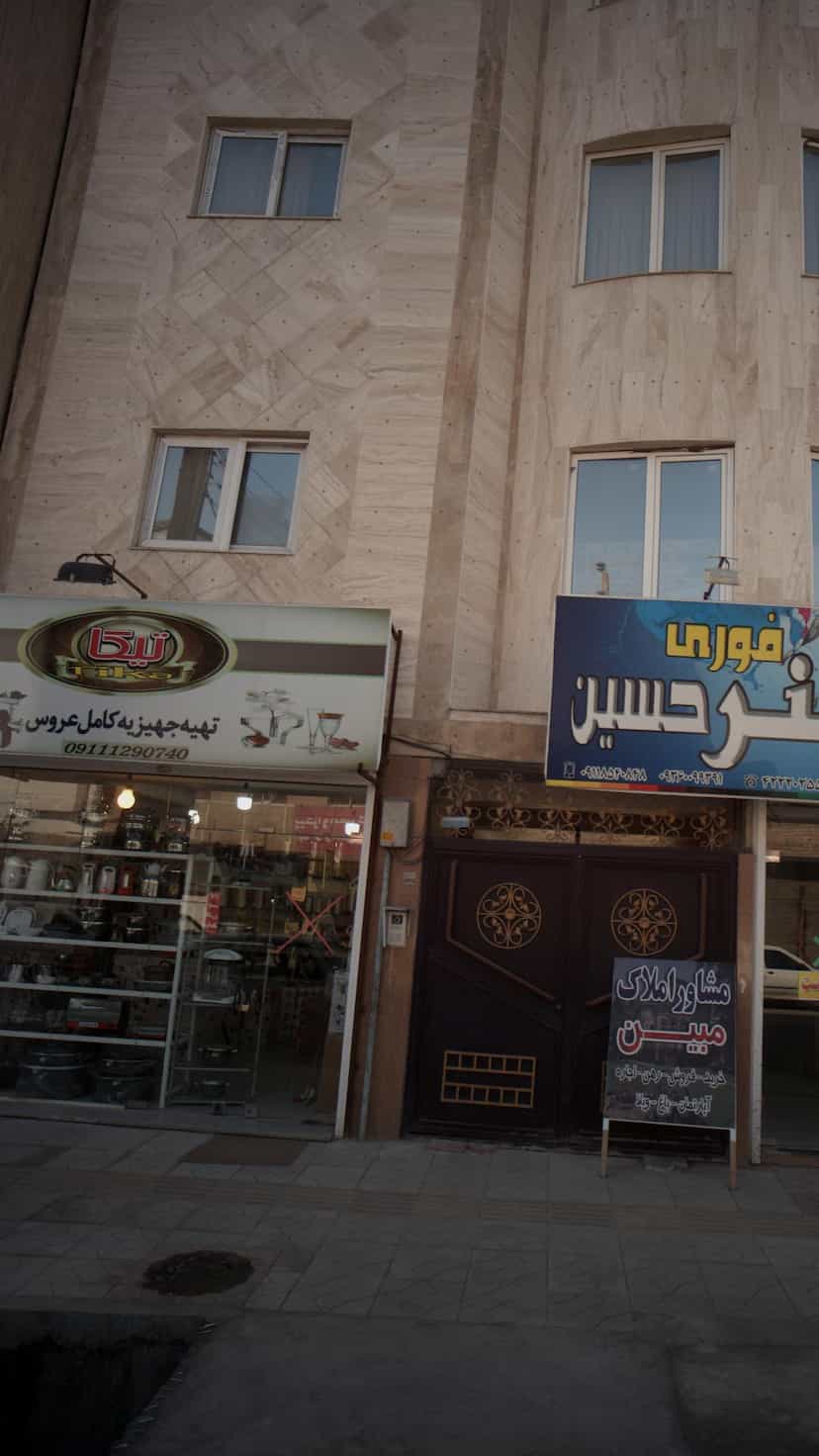 عکس فروشگاه لوازم خانگی تیکا در مولوی قائم شهر