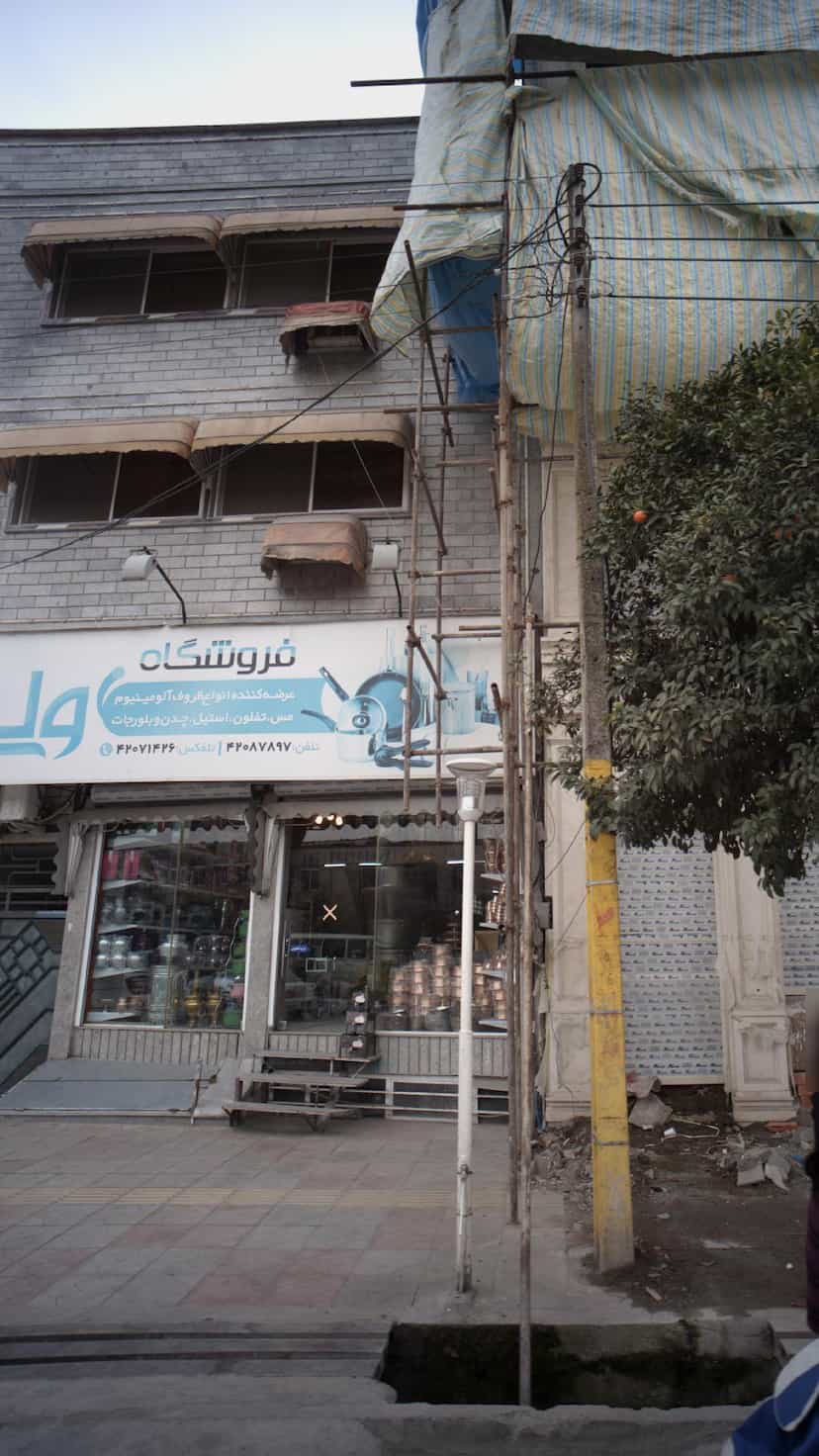 عکس فروشگاه ولی زاده در جویبار قائم شهر