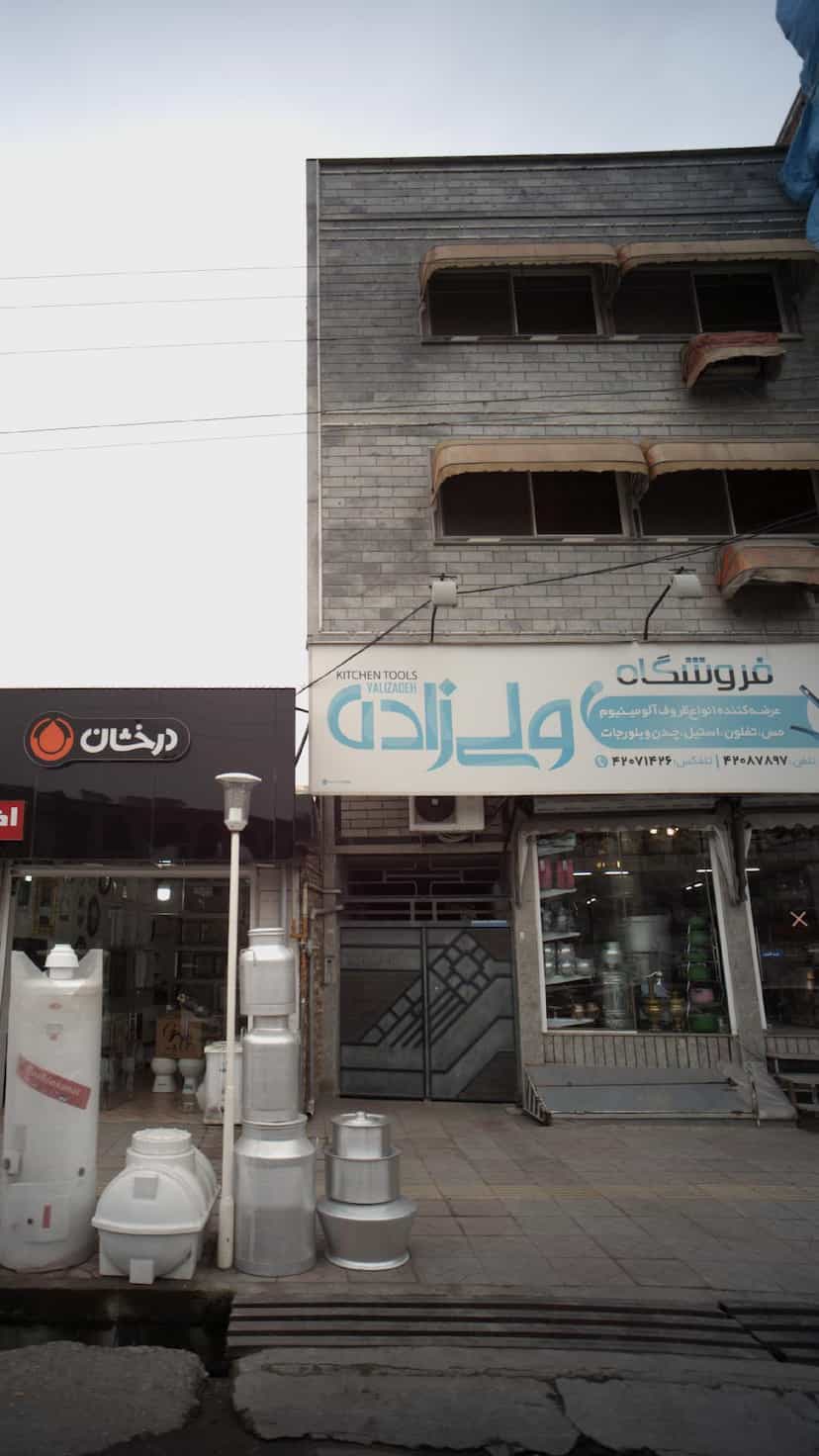 عکس فروشگاه ولی زاده در جویبار قائم شهر