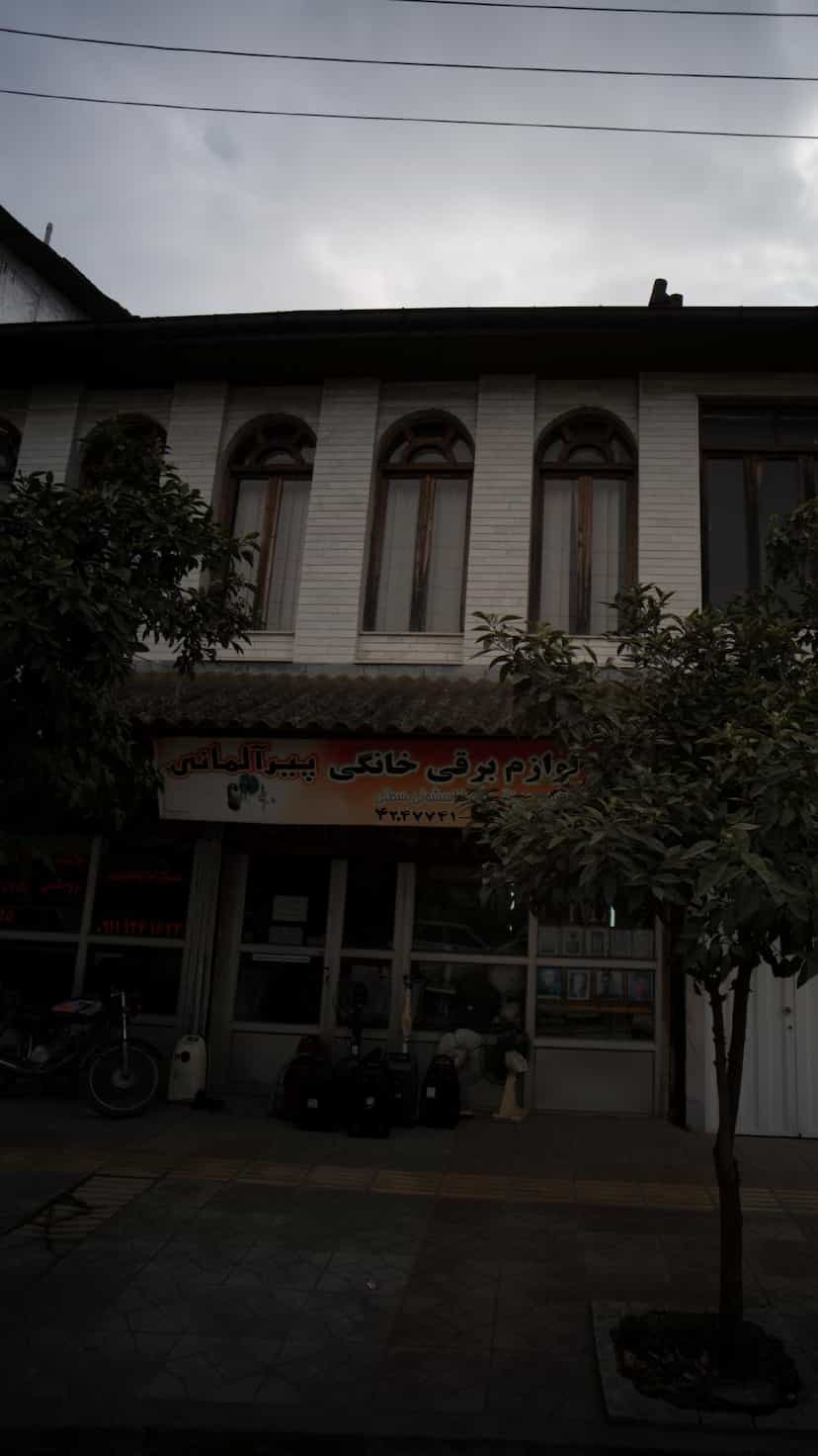 عکس لوازم برقی خانگی پیر آلمانی در آزادی قائم شهر