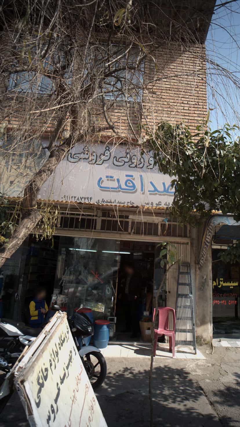 عکس پلاستیک و روئی فروشی صداقت در مولوی قائم شهر