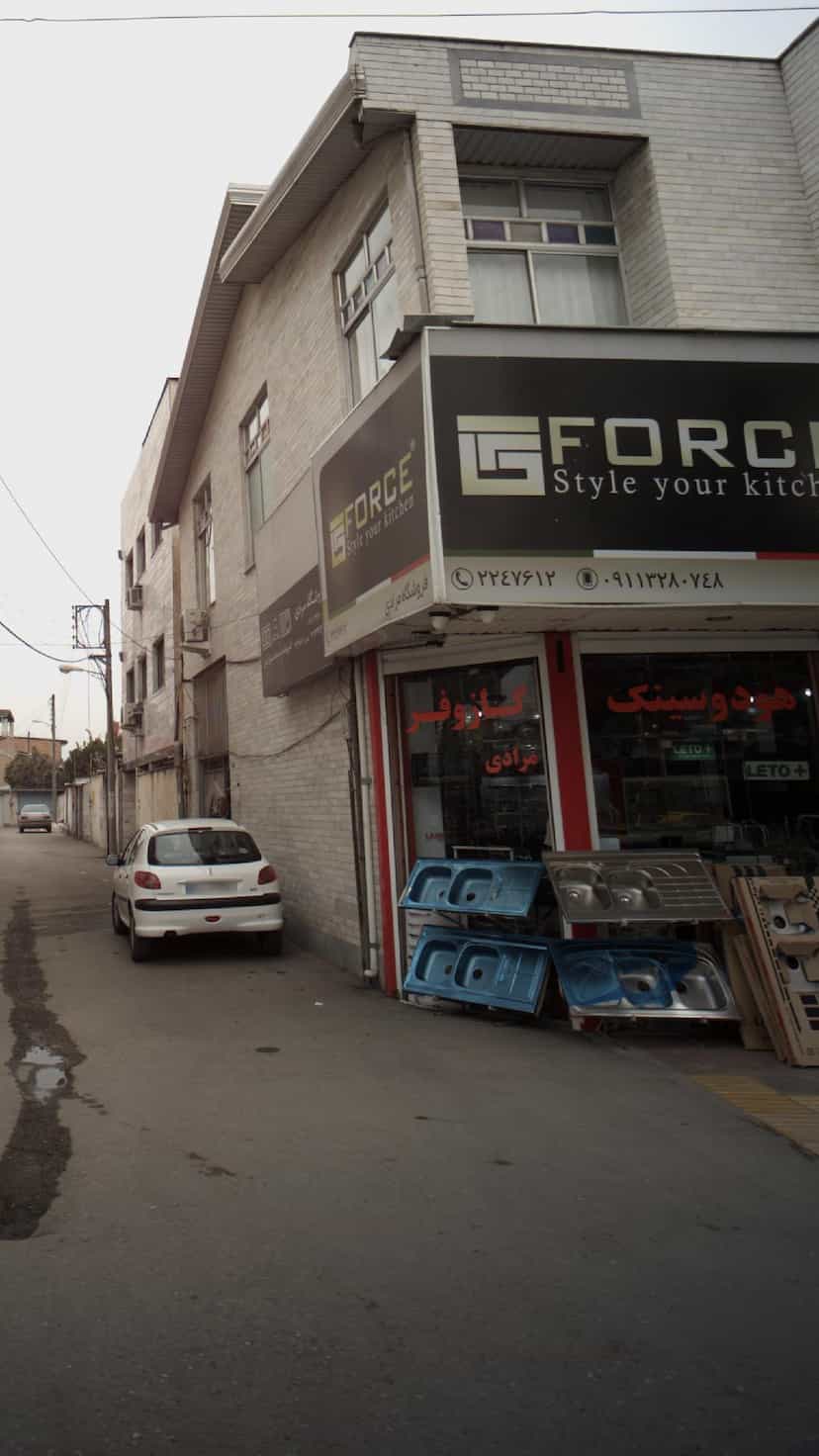 عکس فروشگاه مرادی در جویبار قائم شهر