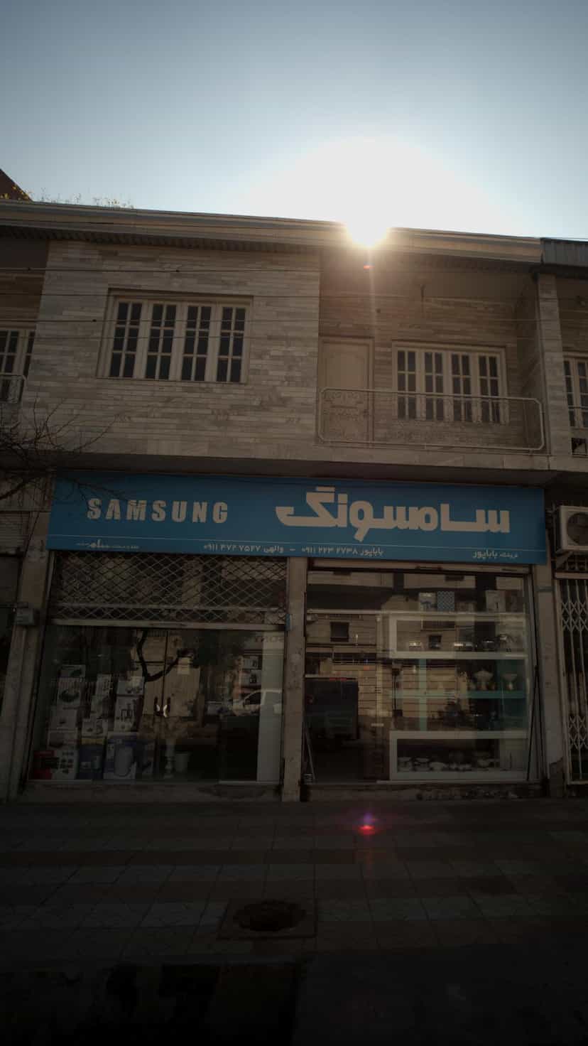 عکس فروشگاه باباپور در یادگار قائم شهر