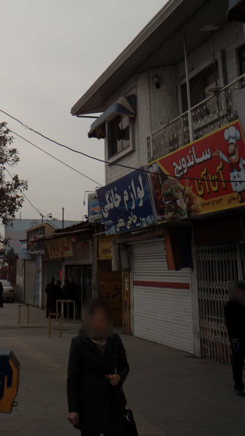 عکس لوازم خانگی نجفی در جویبار قائم شهر