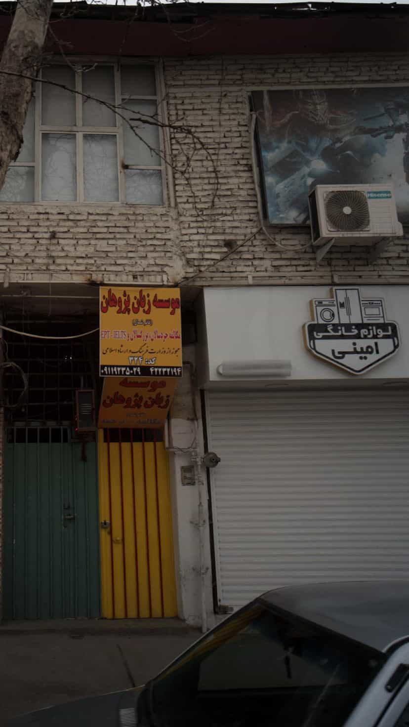 عکس لوازم خانگی امینی در امام خمینی قائم شهر