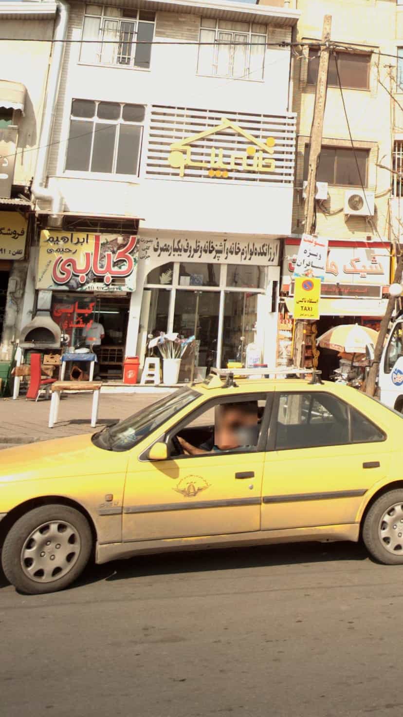 عکس ارزانکده لوازم خانه و آشپزخانه و ظروف یکبار مصرف در یادگار قائم شهر