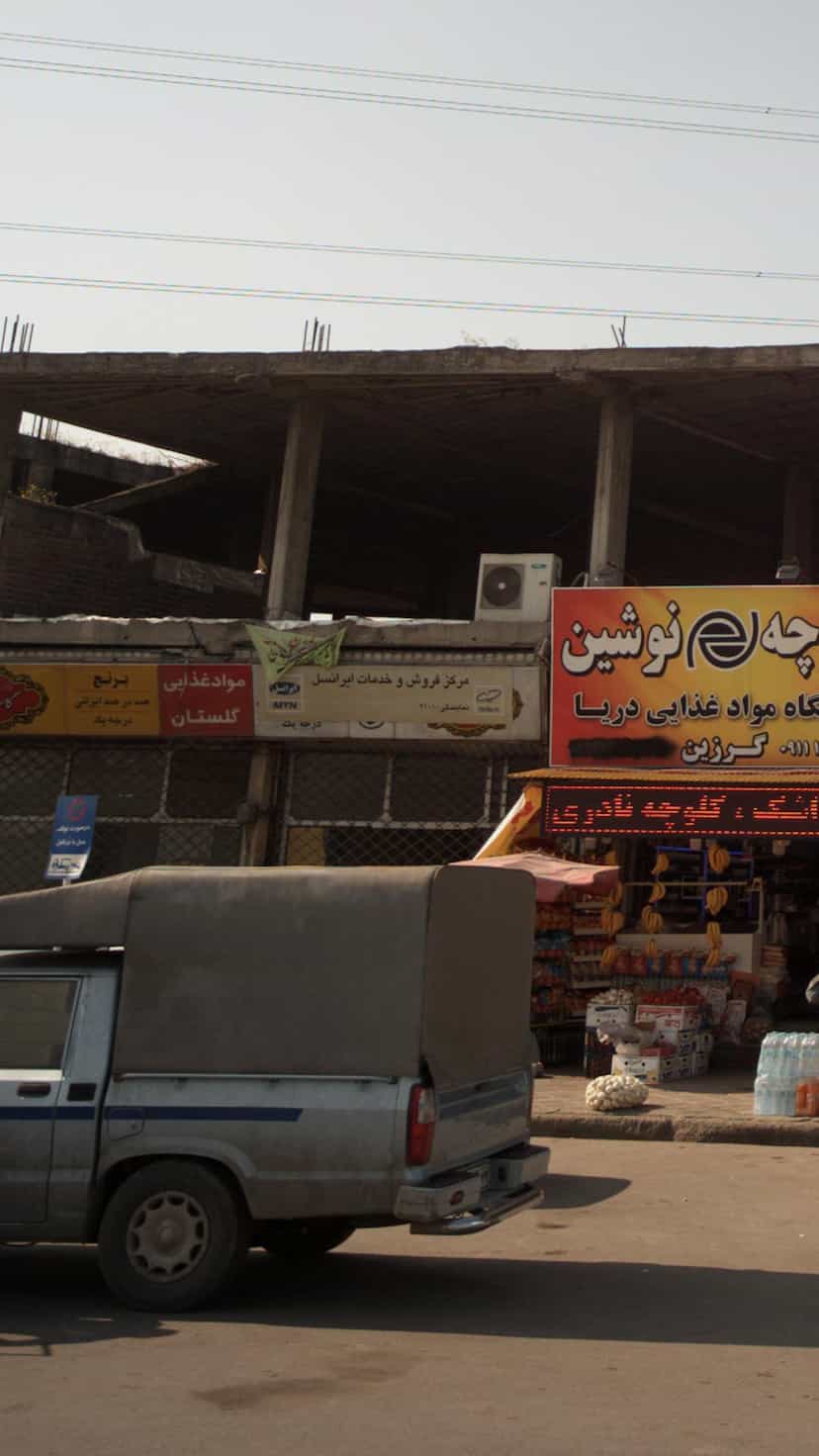 عکس مرکز فروش و خدمات ایرانسل در یادگار قائم شهر