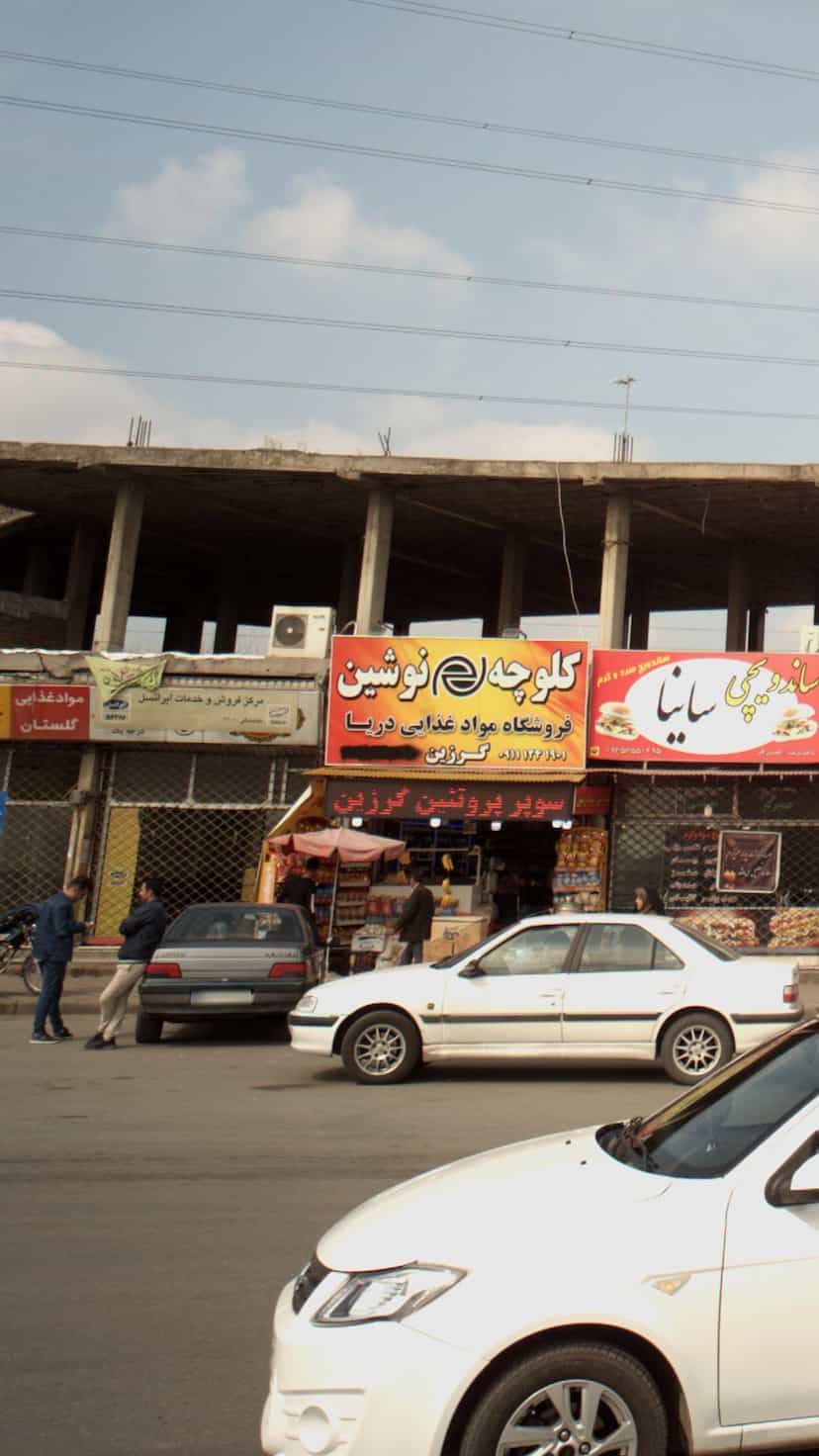 عکس مرکز فروش و خدمات ایرانسل در یادگار قائم شهر