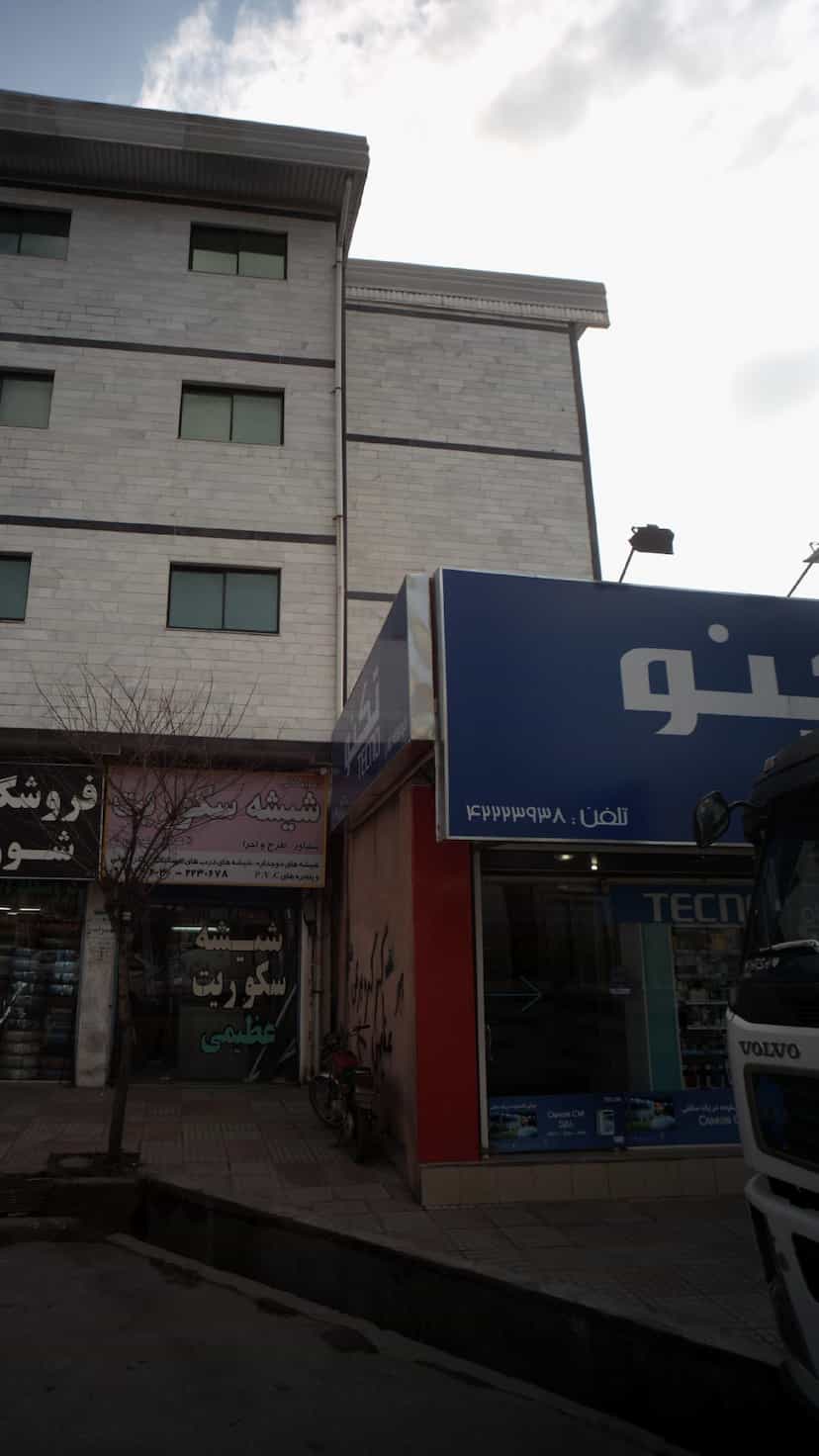 عکس فروشگاه غلامی- تکنو در گلستان قائم شهر
