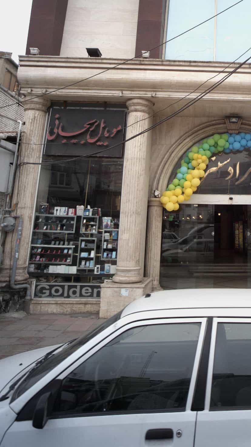 عکس موبایل بریجانی در امام خمینی قائم شهر