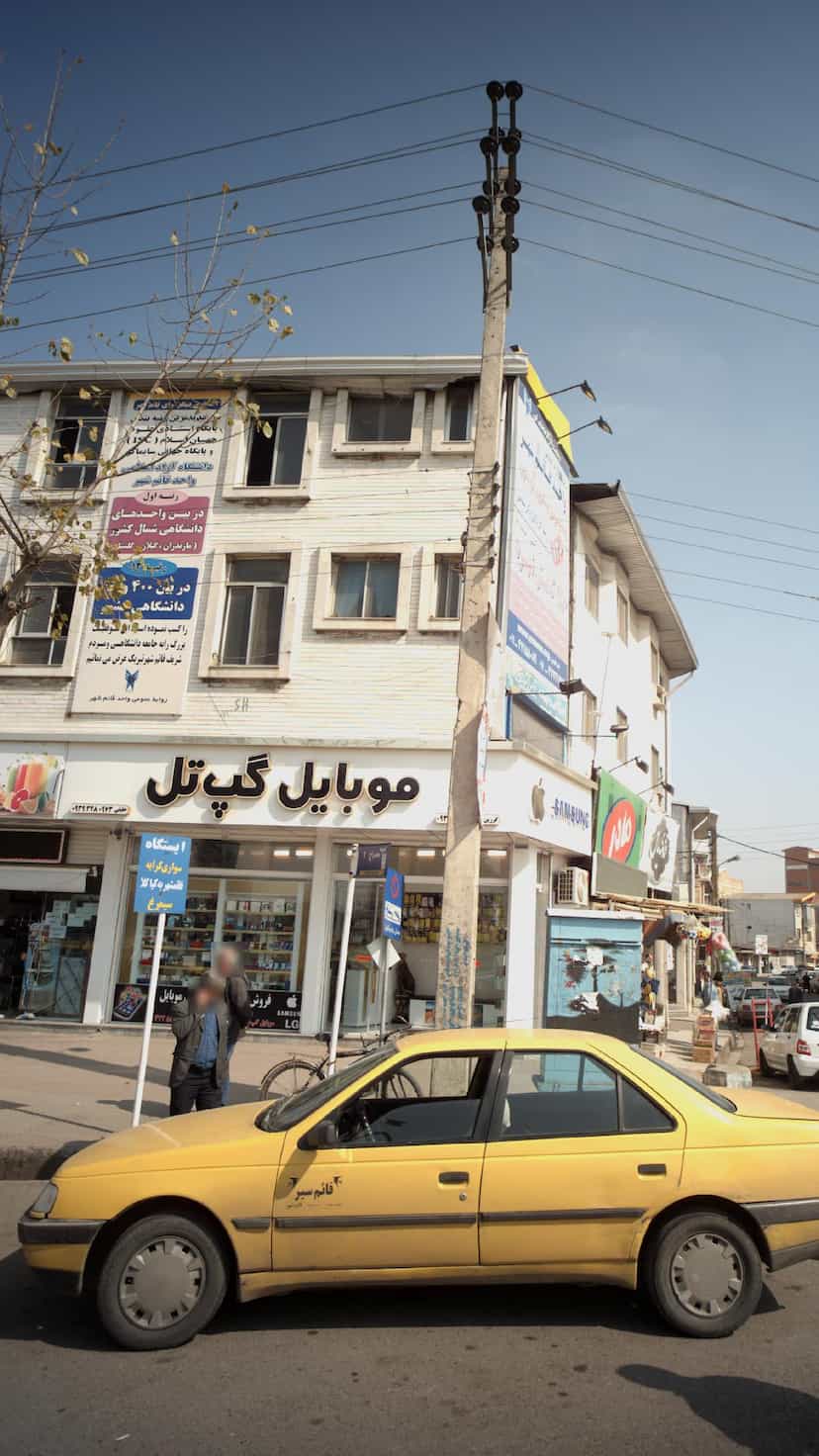 عکس موبایل گپ تل در یادگار قائم شهر