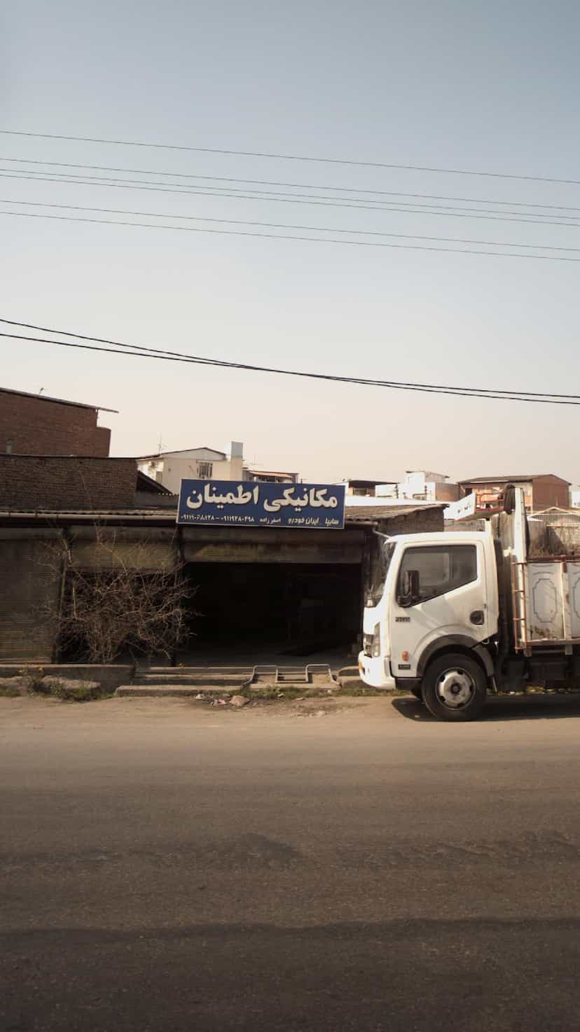 عکس مکانیکی اطمینان در احمدی قائم شهر