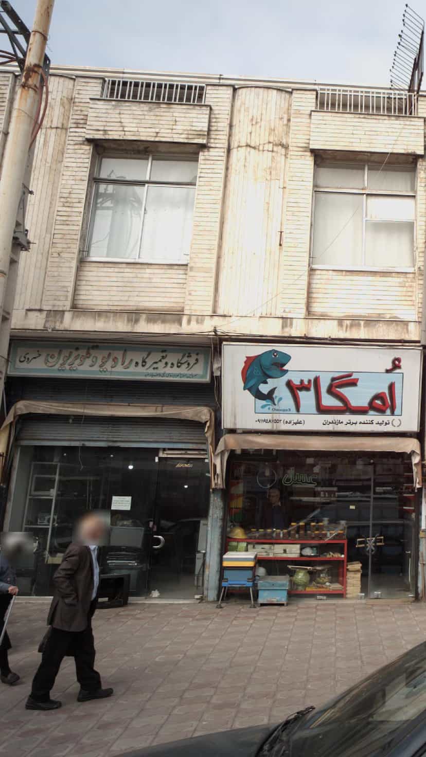 عکس فروشگاه و تعمیرگاه رادیو و تلویزیون خسروی در امام خمینی قائم شهر