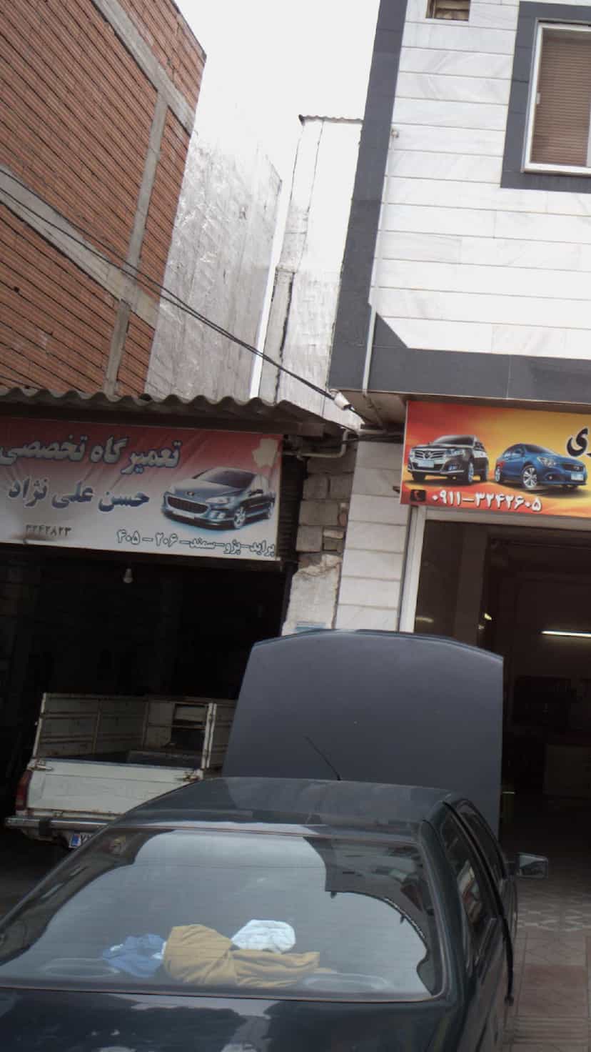 عکس تعمیرگاه تخصصی حسین علی نژاد در آزادی قائم شهر