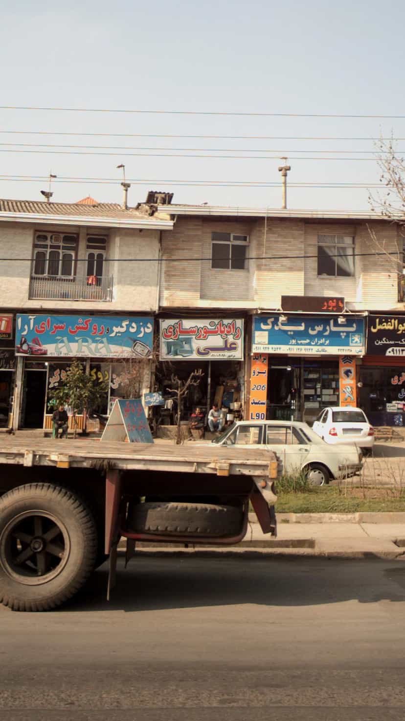 عکس رادیاتور سازی علی در یادگار قائم شهر