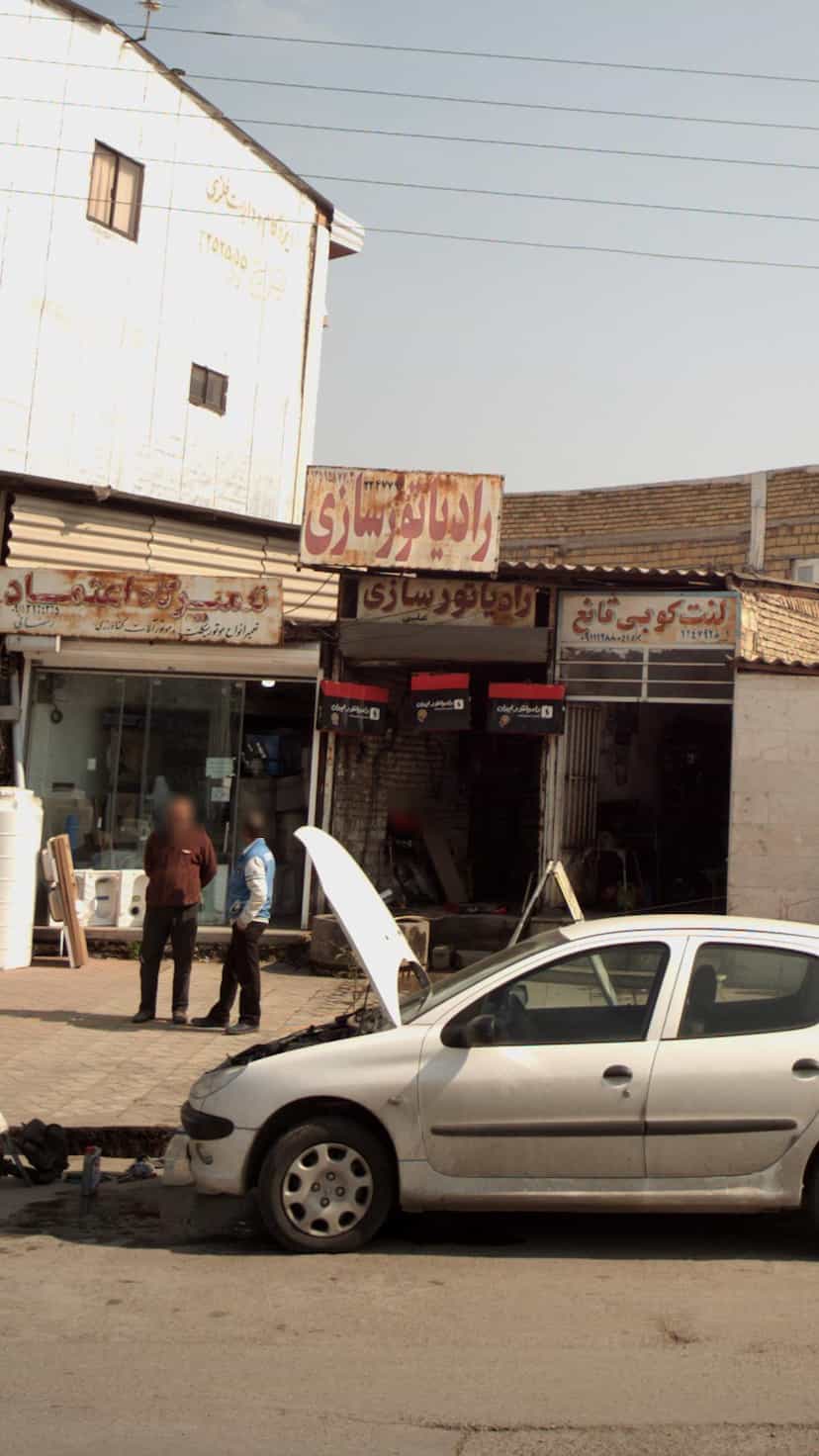 عکس رادیاتور سازی در یادگار قائم شهر