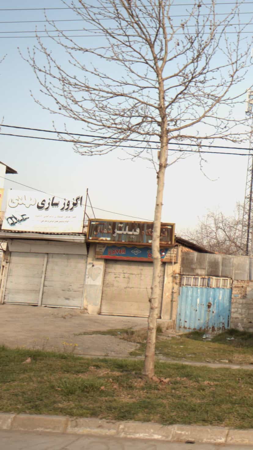 عکس اگزوزسازی مهدی در یادگار قائم شهر