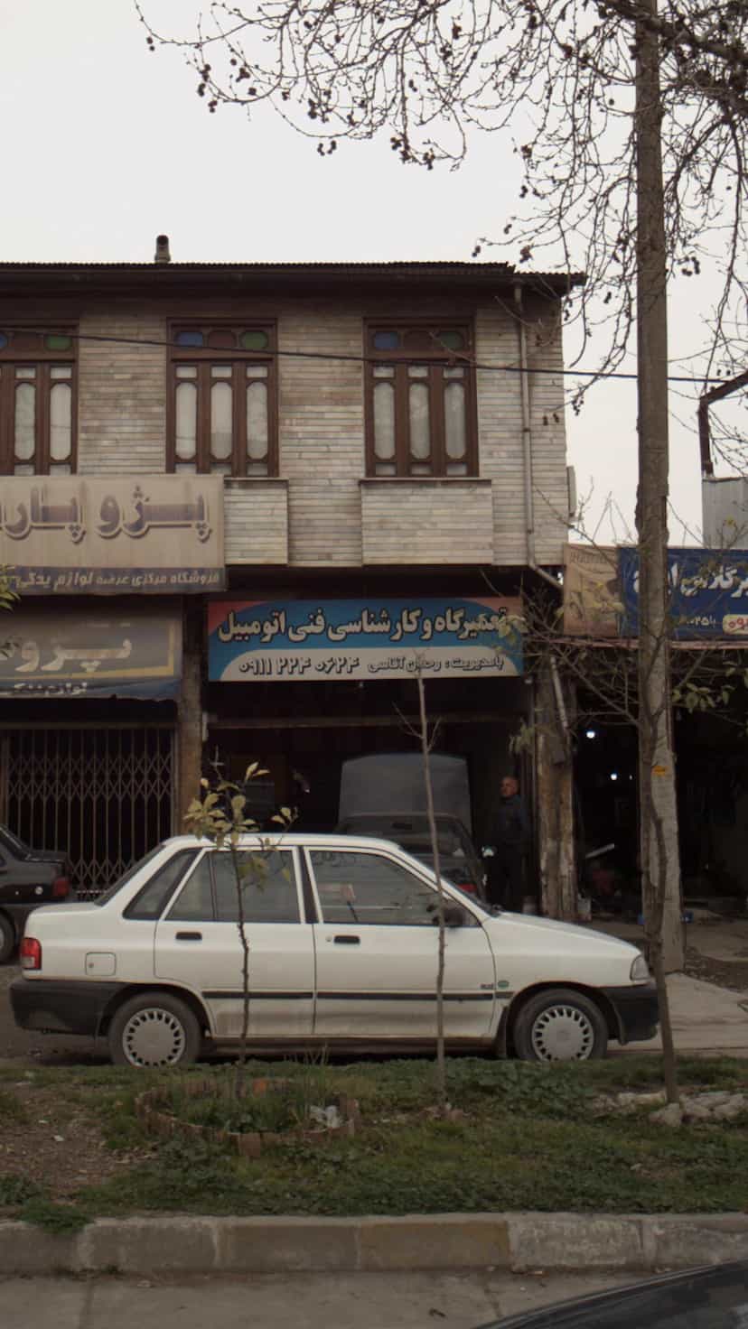 عکس تعمیرگاه و کارشناسی فنی اتومبیل در یادگار قائم شهر