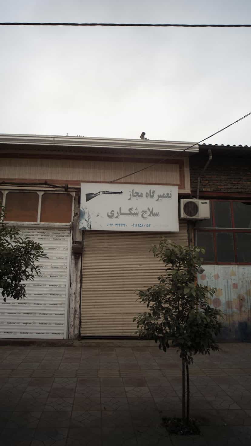 عکس تعمیرگاه مجاز سلاح شکاری در آزادی قائم شهر