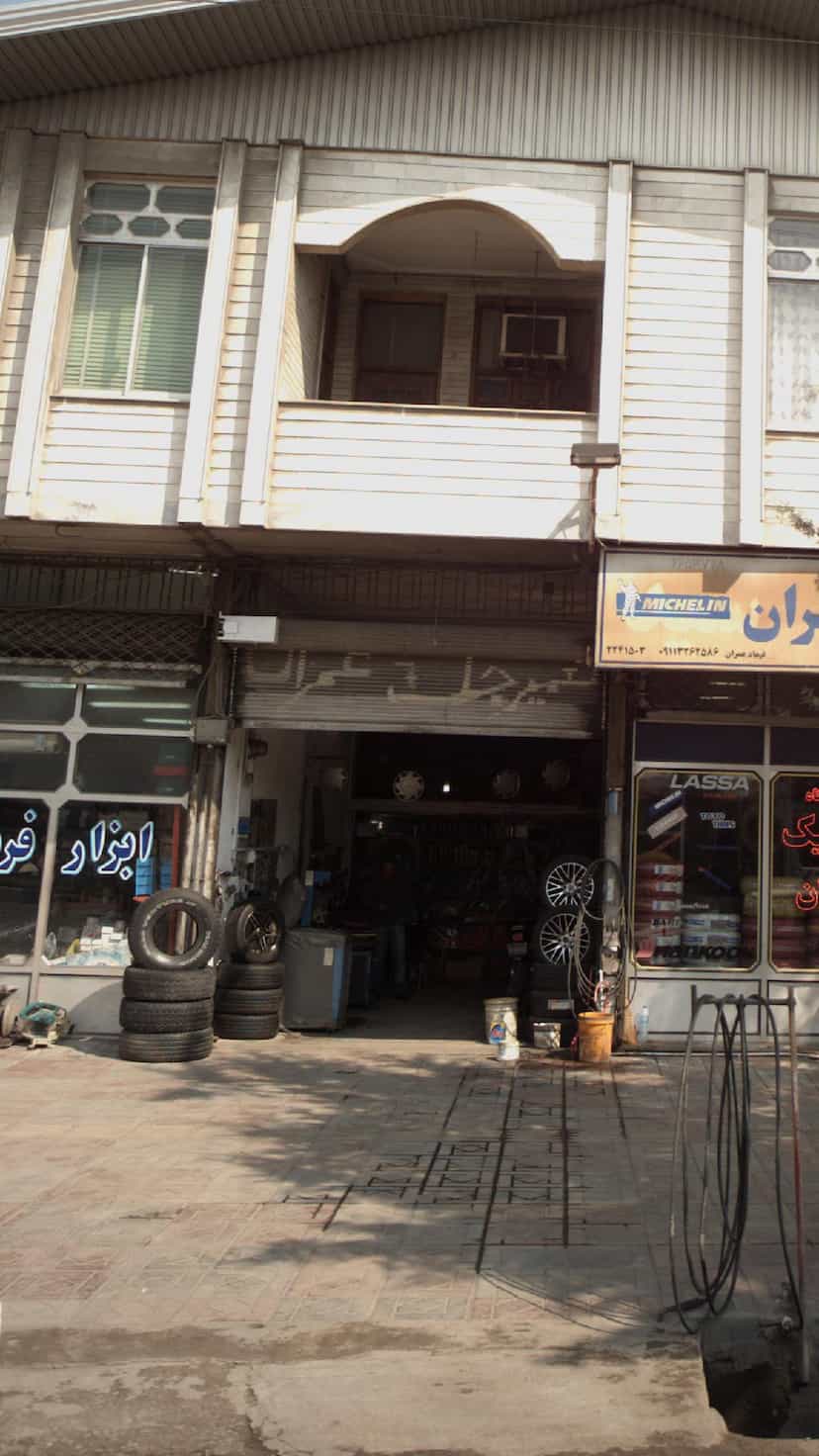 عکس تعمیرگاه خودرو در اخلاص قائم شهر