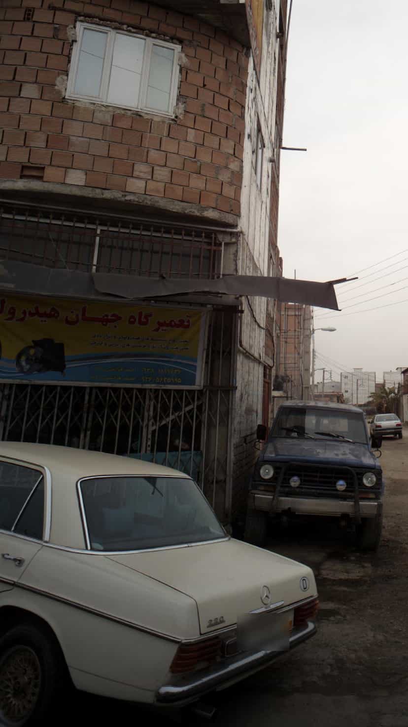 عکس تعمیر گاه جهان هیدرولیک در نشاط قائم شهر