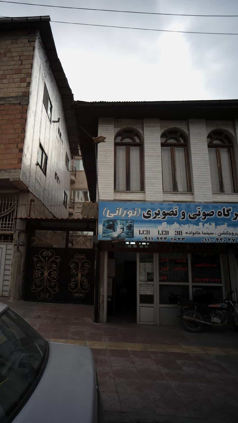 عکس تعمیرگاه صوتی و تصویری (نورانی) در آزادی قائم شهر