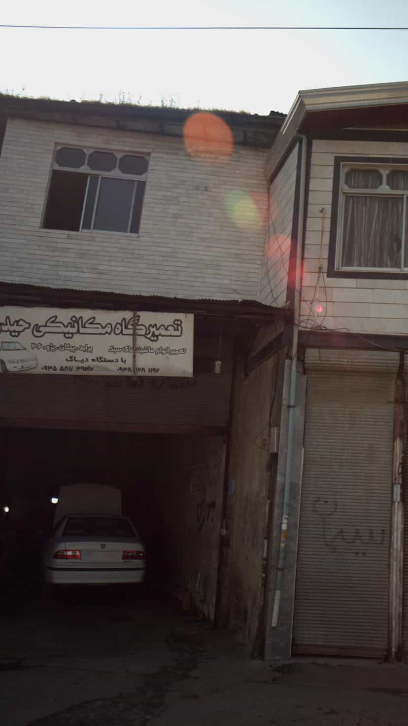 عکس تعمیرگاه مکانیکی حیدر در مولوی قائم شهر