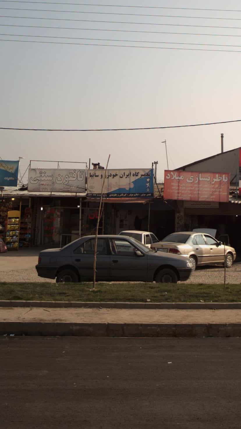 عکس تعمیرگاه ایران خودرو و سایپا مهدی در سجاد قائم شهر