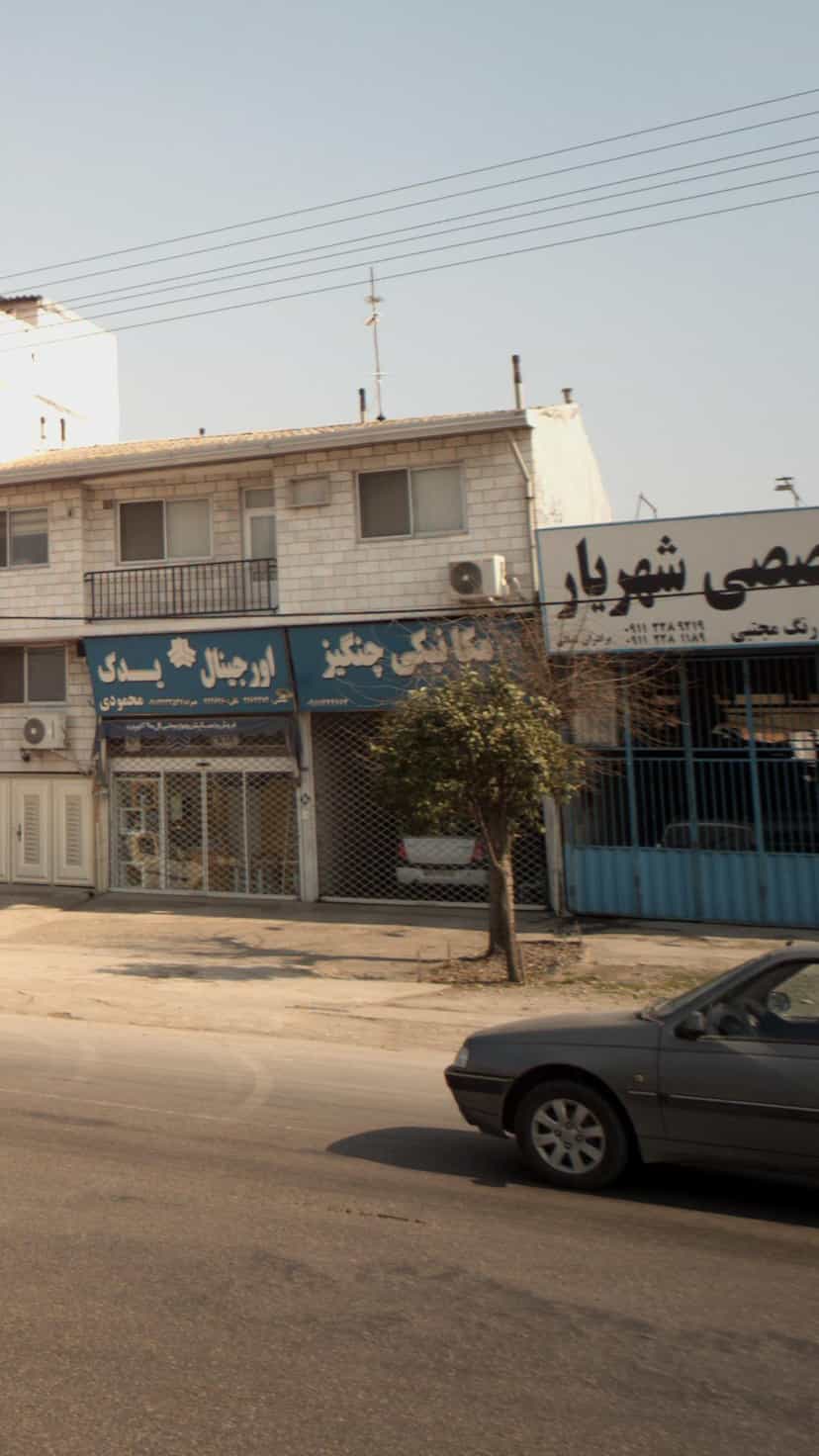 عکس مکانیکی چنگیز در احمدی قائم شهر