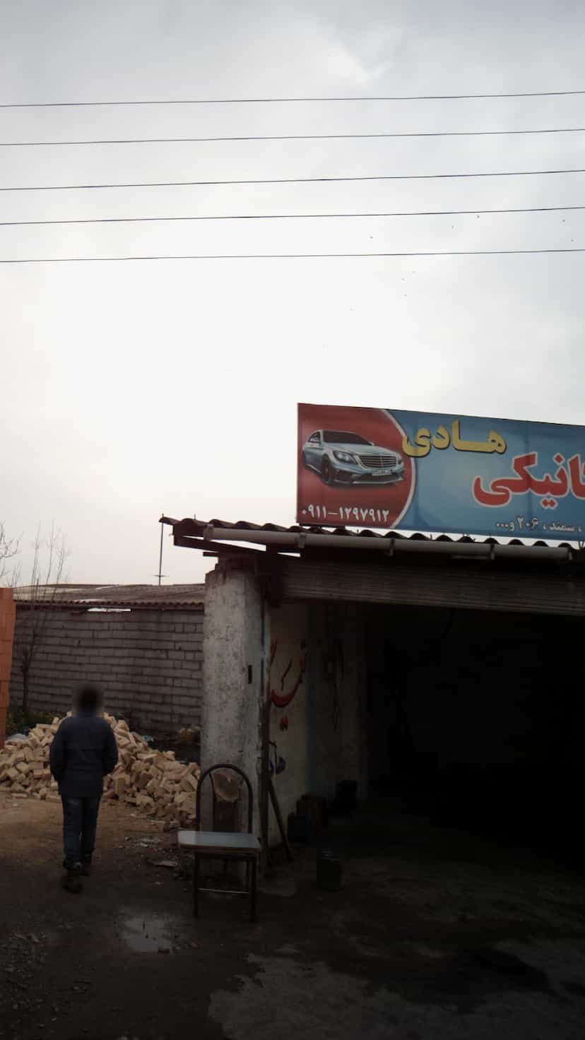 عکس مکانیکی هادی در مولوی قائم شهر